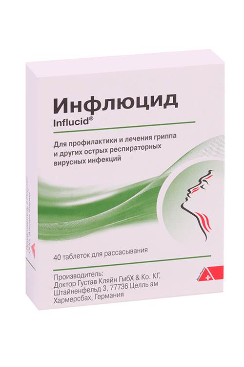 Инфлюцид, 40 шт, таблетки для рассасывания гомеопатические