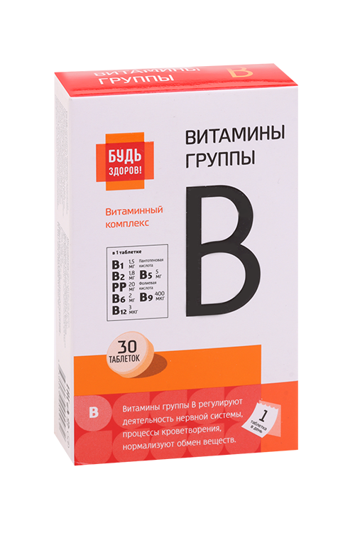 Комплекс витаминный Будь здоров витамины группы В 30 шт таблетки 259₽