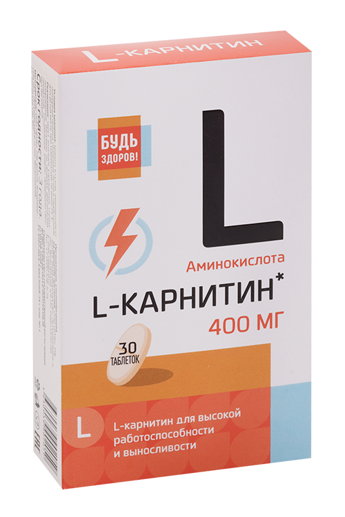 L-Карнитин Будь Здоров, 30 шт, таблетки