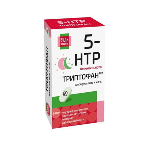 Комплекс Будь здоров 5-HTP/витаминов группы В, 60 шт, капсулы