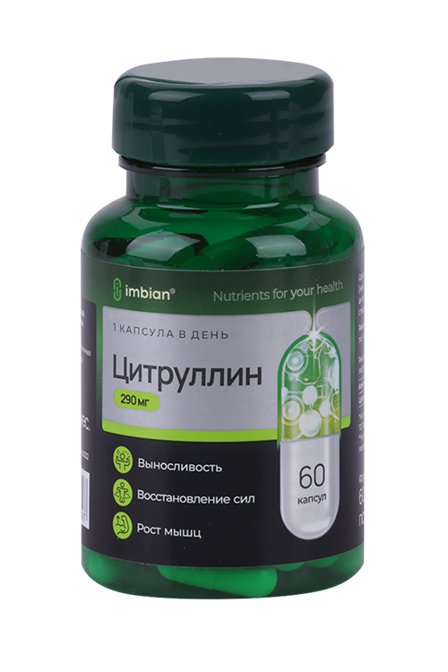 Цитруллин Imbian, 60 шт, капсулы банка