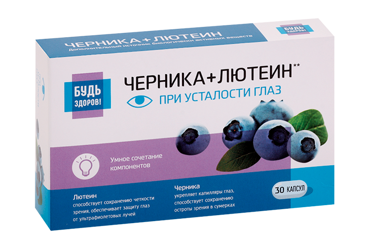 Комплекс лютеина экстракта черники и рутина Будь Здоров, 30 шт, капсулы