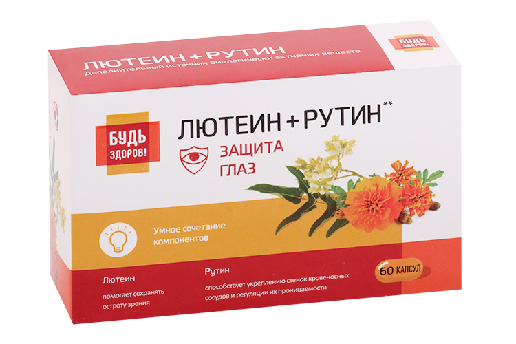 Комплекс лютеина и рутина с витаминами Будь здоров, 60 шт, капсулы