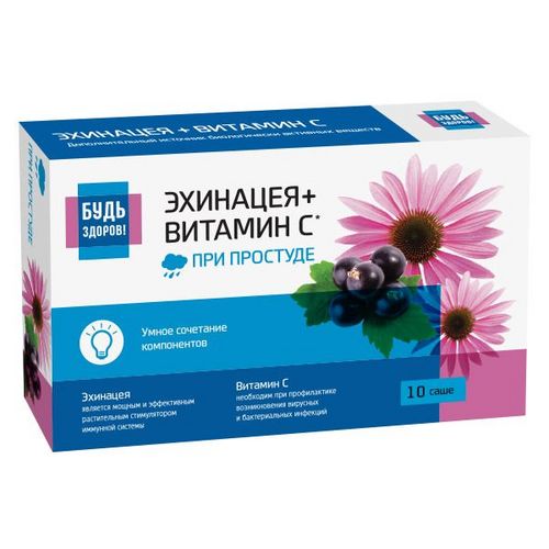 

Комплекс эхинацеи витамина С и Zn Будь Здоров, 10 шт, порошок в саше-пакетах