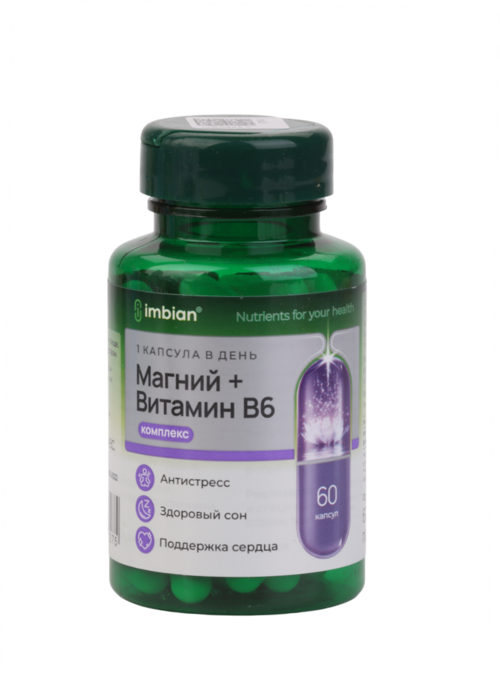 Магний В6 imbian pharm, 60 шт, капсулы