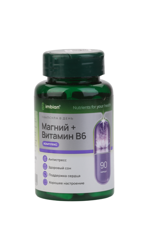 Магний В6 imbian pharm, 90 шт, капсулы