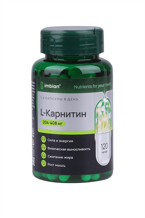 Карнитин Imbian, 120 шт, капсулы банка