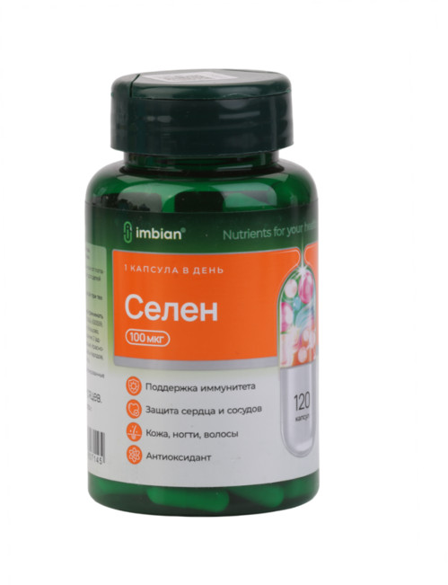 Селен Imbian, 120 шт, капсулы банка