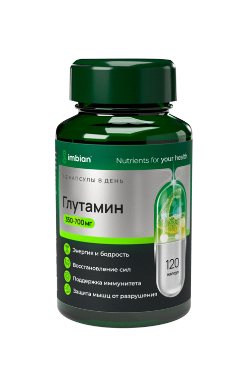 Глутамин Imbian Pharm, 120 шт, капсулы