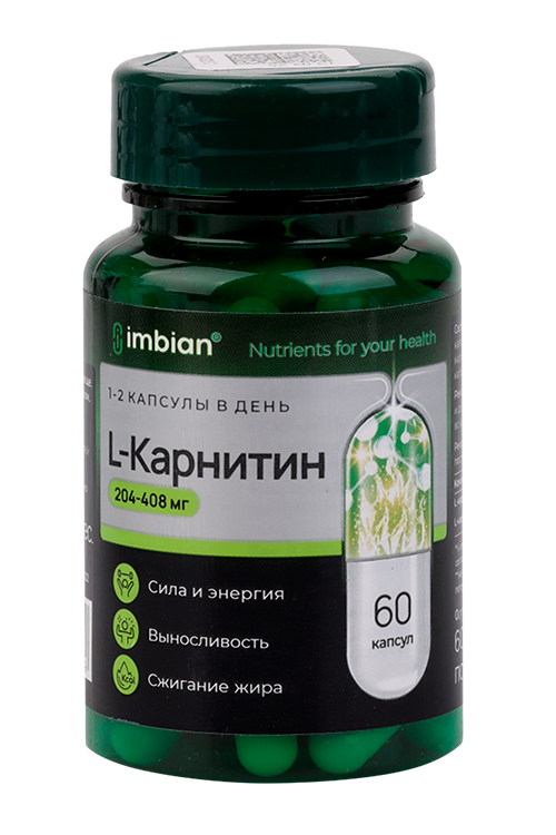 

Карнитин Imbian Pharm, 60 шт, капсулы