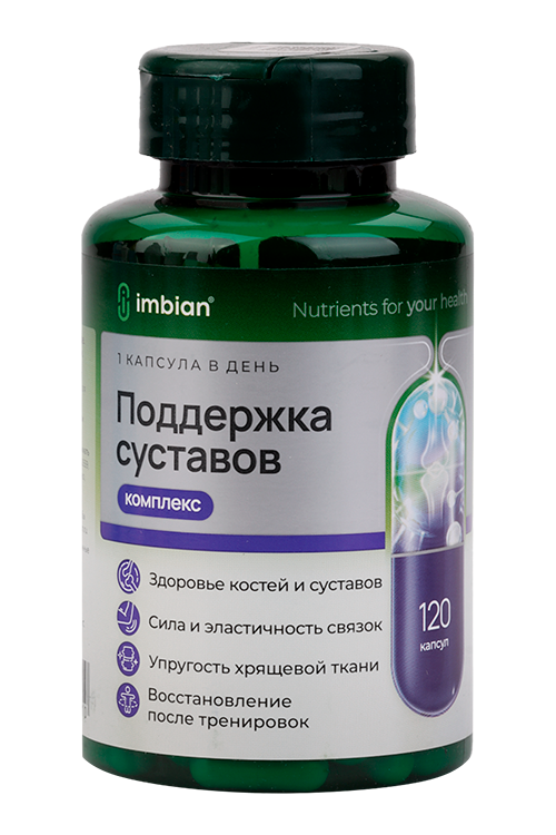 Поддержка суставов Imbian pharm Хондроитинсульфат+Глюкозамин+MSM+Гиалур к-та, 120 шт, капсулы
