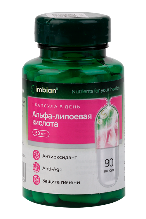 Альфа-липоевая кислота IMBIAN PHARM, 90 шт, капсулы