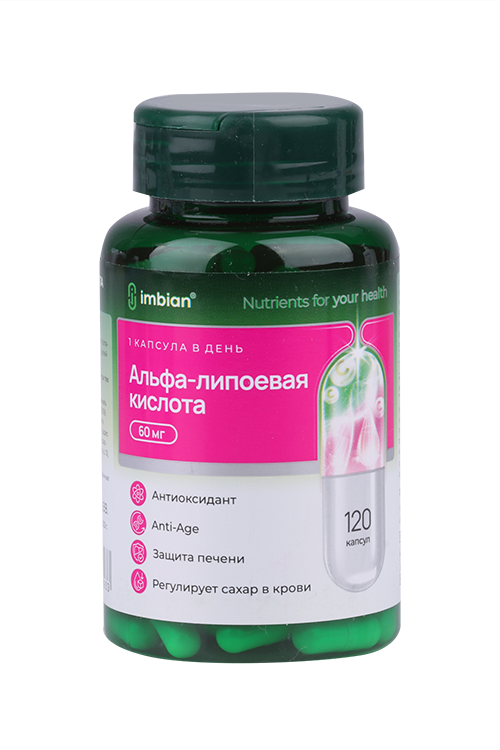 Альфа-липоевая кислота IMBIAN PHARM, 120 шт, капсулы