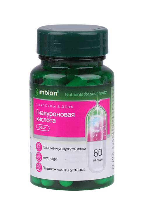 Гиалуроновая кислота IMBIAN PHARM, 60 шт, капсулы