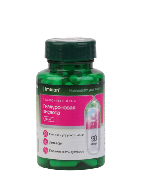 Гиалуроновая кислота IMBIAN PHARM, 90 шт, капсулы