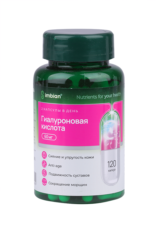 Гиалуроновая кислота IMBIAN PHARM, 120 шт, капсулы