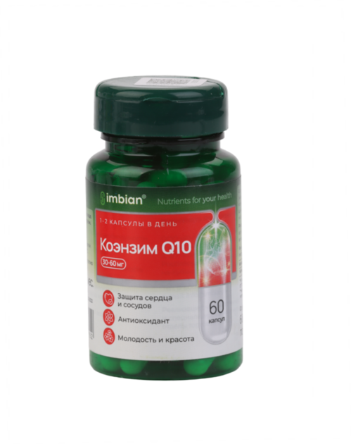 Коэнзим Q10 IMBIAN PHARM, 60 шт, капсулы