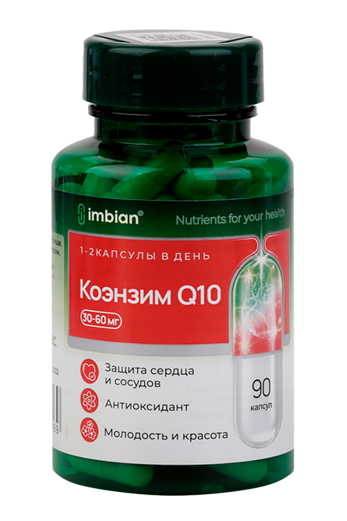 Коэнзим Q10 IMBIAN PHARM, 90 шт, капсулы