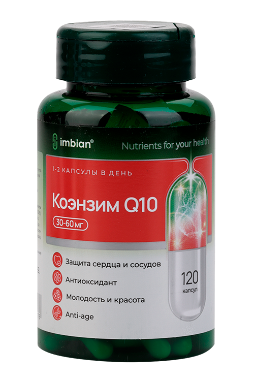 Коэнзим Q10 IMBIAN PHARM, 120 шт, капсулы