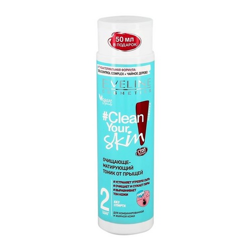 

Тоник Eveline CLEAN YOUR SKIN очищающе-матирующий от прыщей, 225 мл