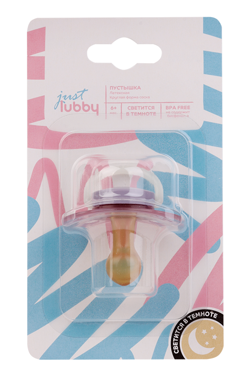 Пустышка Лабби Джаст латекс круг сосок со светящ кольцом (6 мес+)