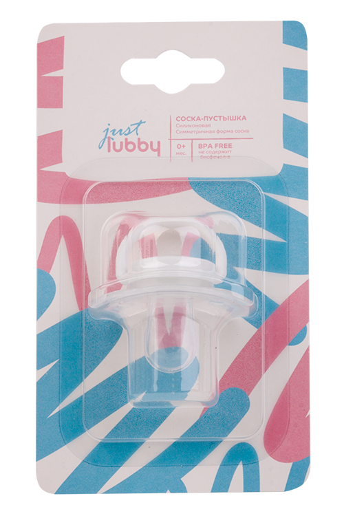 Пустышка Лабби Джаст силикон с симметр соском (с 0 мес)