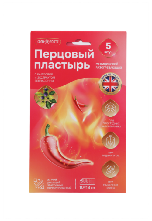 Пластырь КомФорте перцовый перф 10х18 см, 5 шт