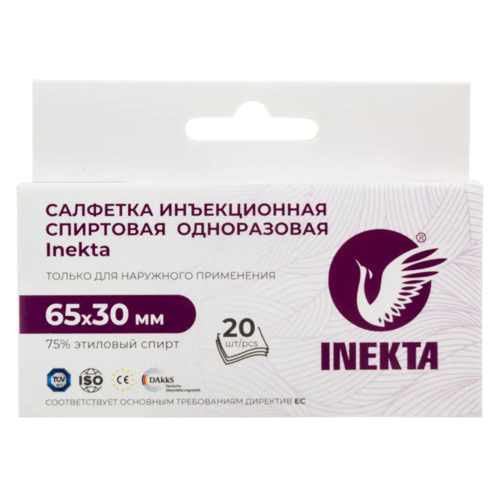 

Салфетка Inekta инъекционная спирт однораз 65х30 мм, 20 шт