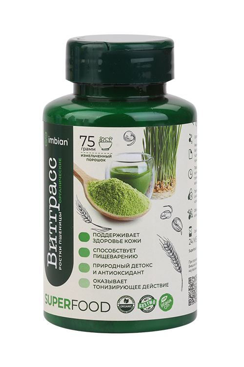 

Витграсс Imbian ростки пшеницы, 75 г, порошок