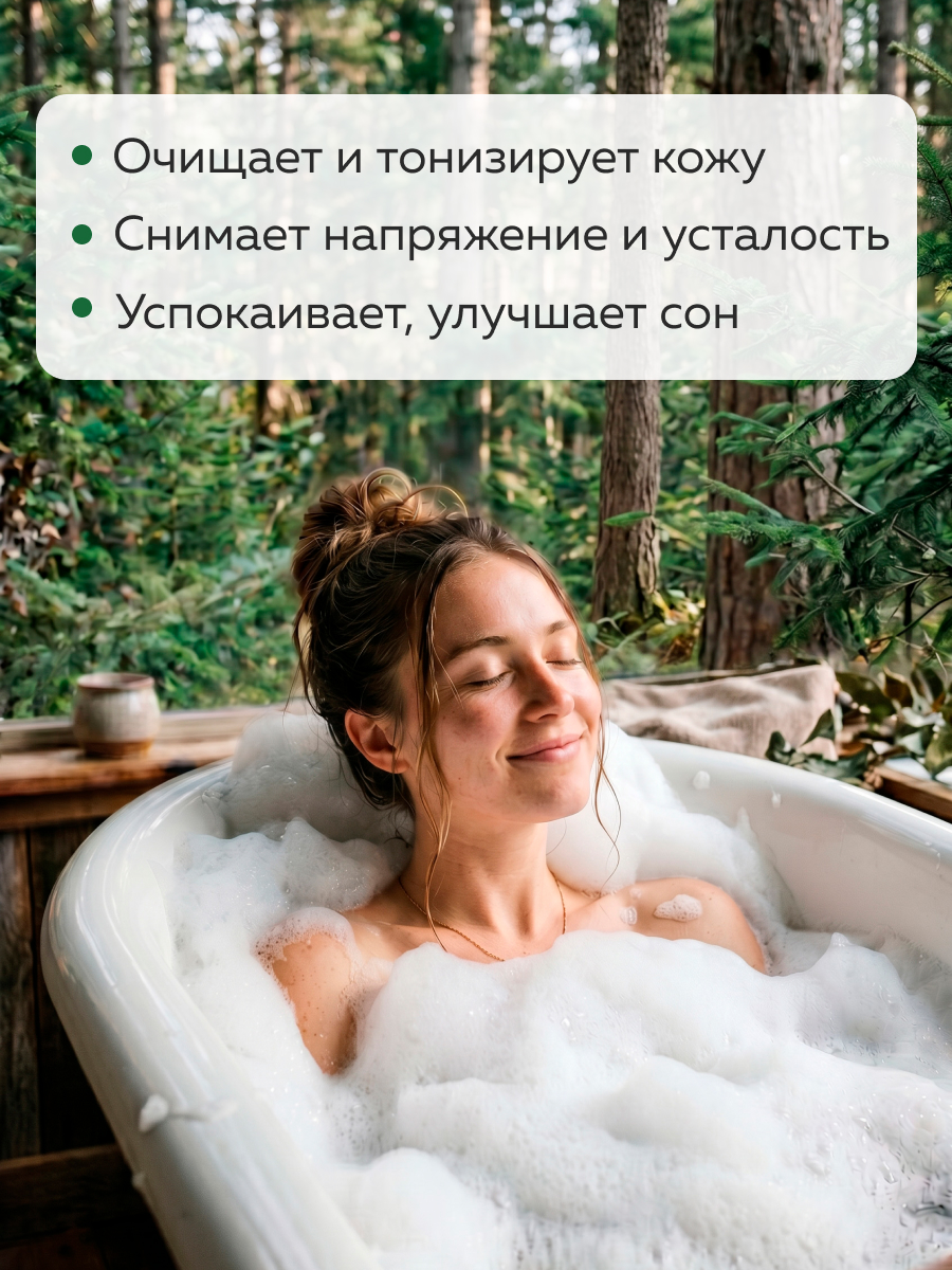 Пена для ванн с можжевельником DREAM NATURE, тонизирующая, 1000 мл