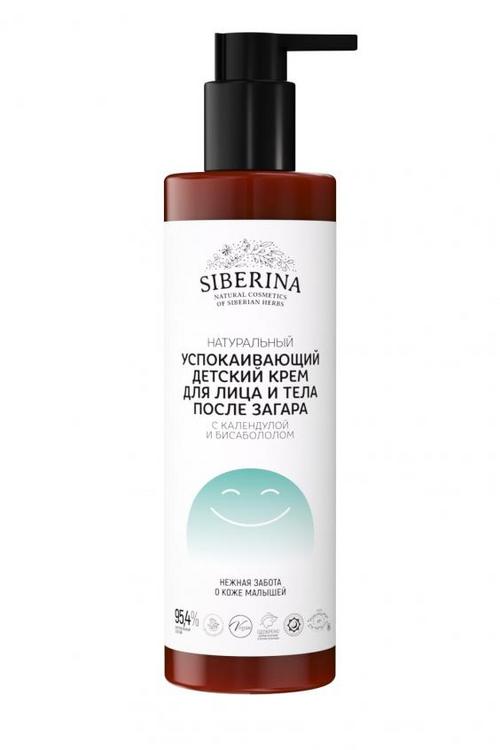 Крем Siberina успокаивающий пзагара с календулойбисабололом длицатела дет 200 мл 326₽
