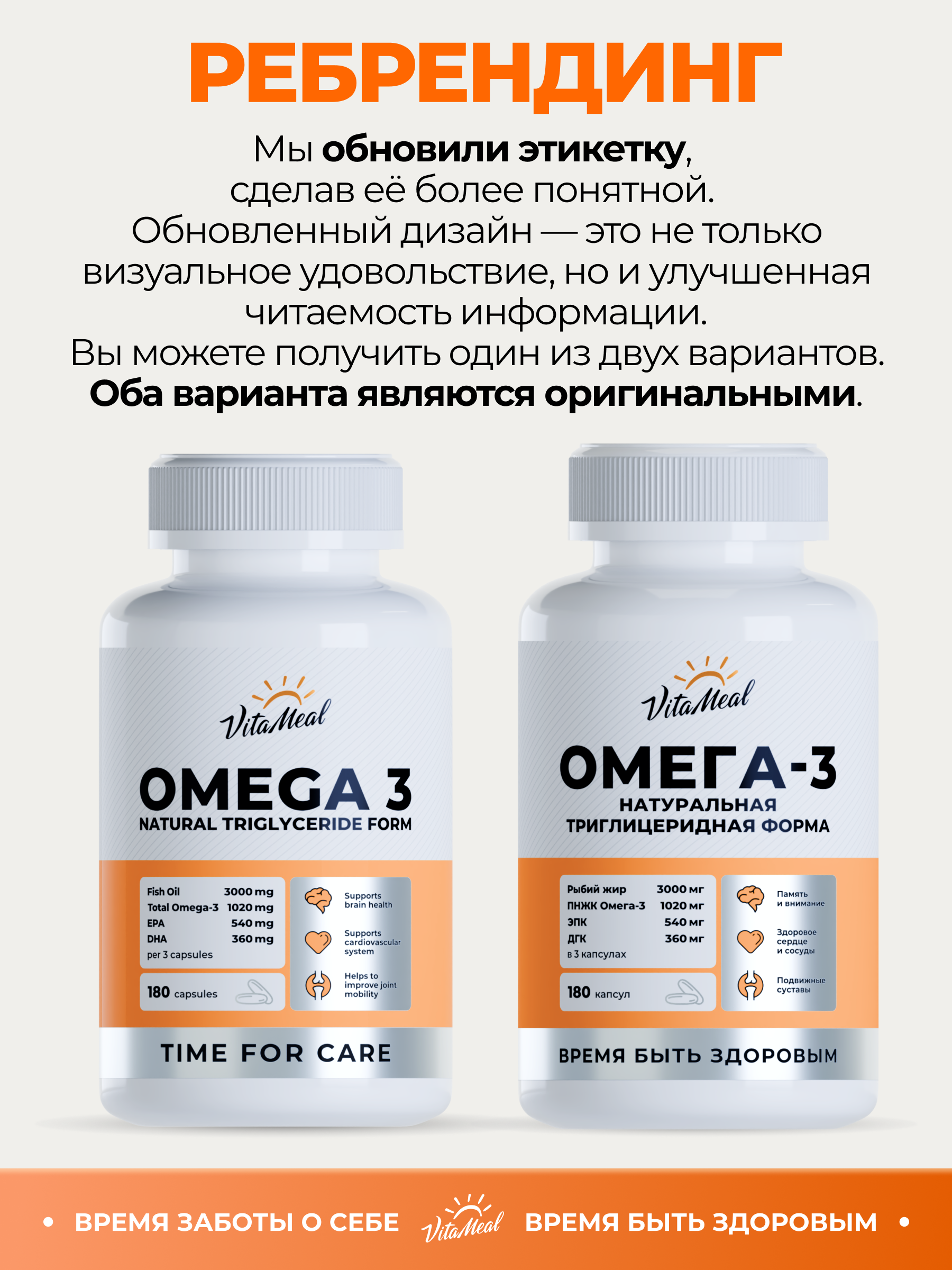 Омега-3 1000 мг, 180 капсул, VitaMeal