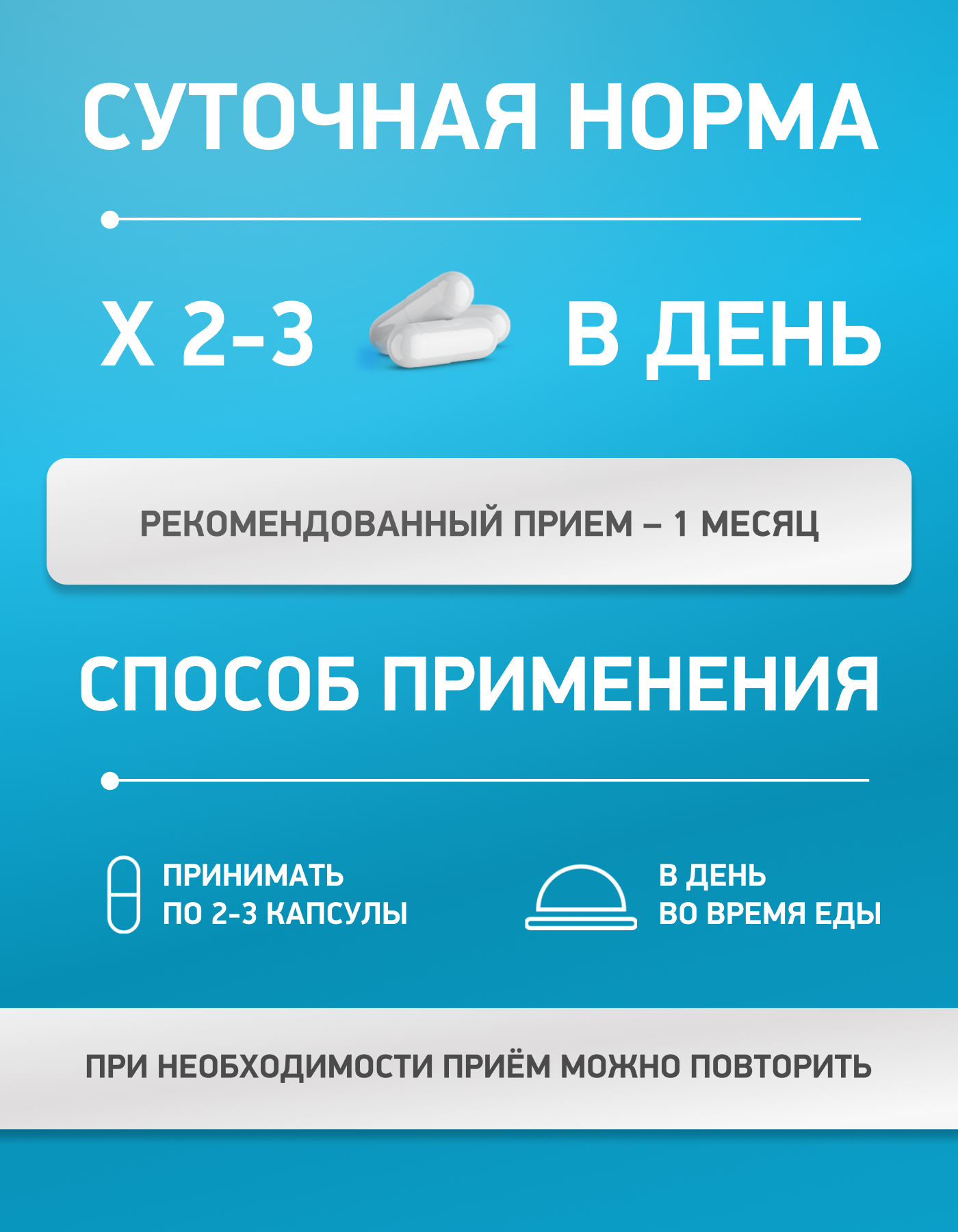 

МУЛЬТИМАГНИЙ + В6 90 капсул Medica Mente