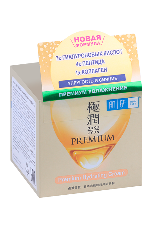 Крем Hada Labo премиум увлажнение д/лица, 50 г