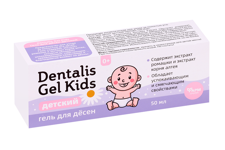 

Гель д/десен ФармГрупп детский Dentalis Gel Kids, 50 мл