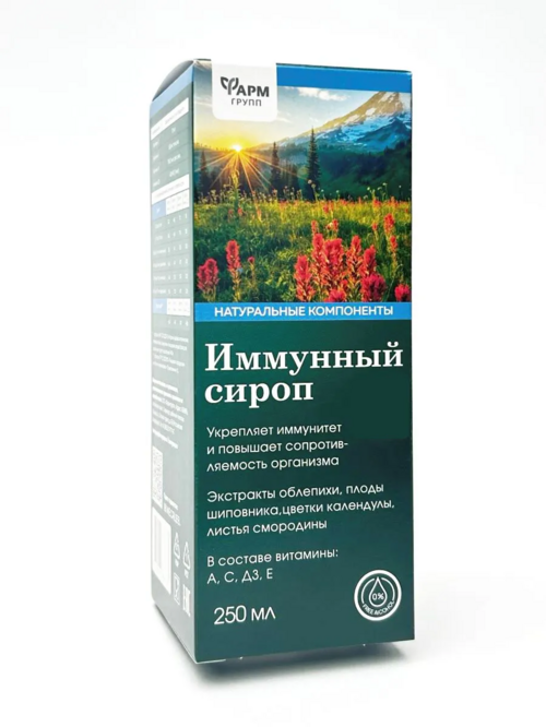 

Сироп иммунный д/детей/взрослых ФармГрупп, 250 мл