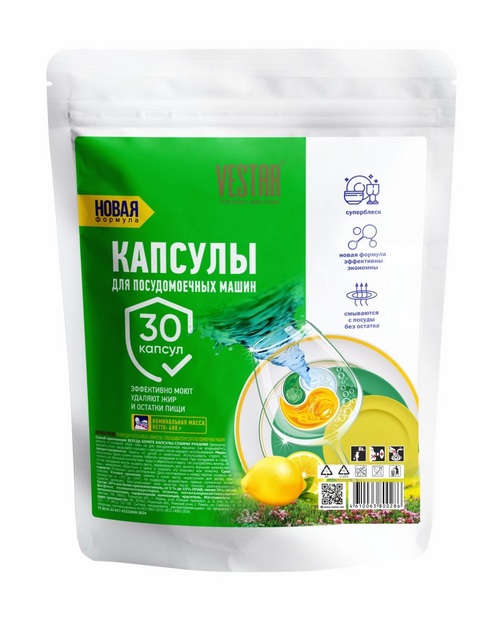 Капсулы д/посудомоечных машин VESTAR Лимон 30 шт