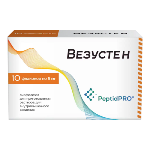 Везустен, 5 мг, 10 шт, лиофилизат для приготовления раствора для внутримышечного введения