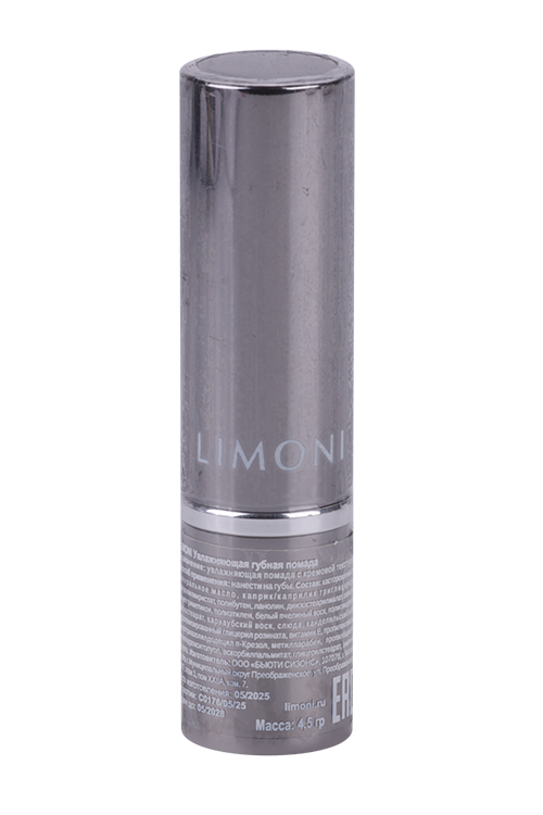 Помада губная Limoni тон 27 увлаж 4,5 г