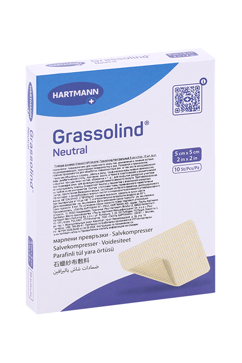 Повязка мазевая GRASSOLIND neutral 5см х 5см, 10 шт