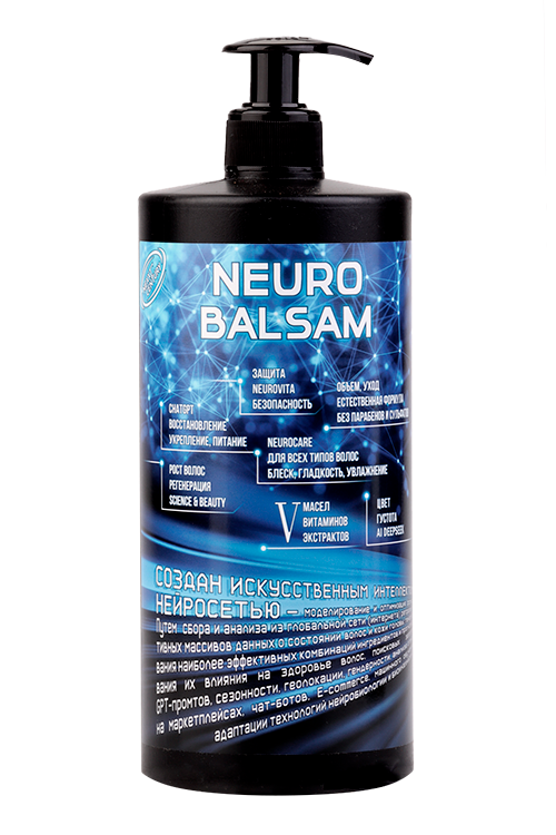 Бальзам NEXXT CENTURY Neuro д/улучшения состояния волос, 1 000 мл
