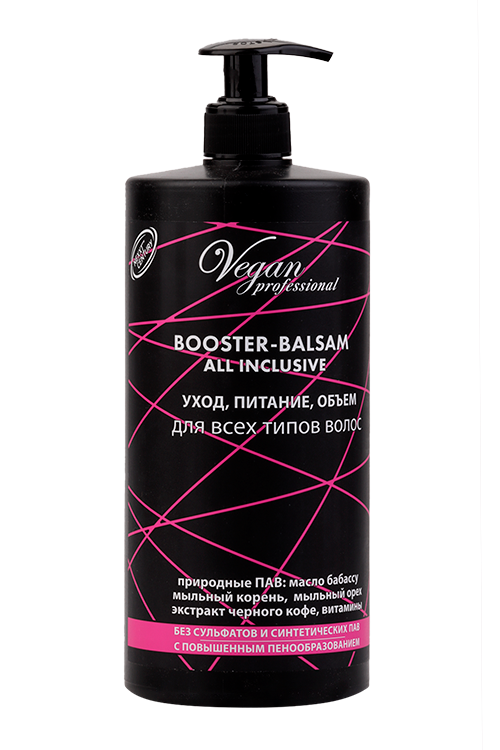 

Бальзам-бустер NEXXT CENTURY vegan professional уход/питание/увлаж/объем д/част примен, 1 000 мл