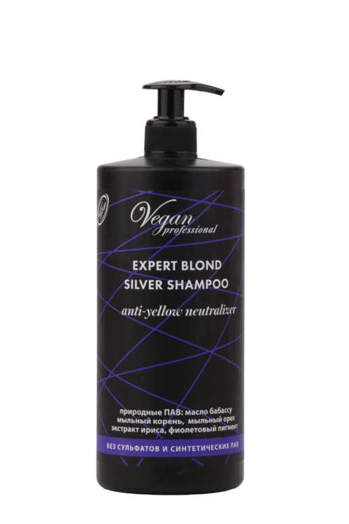 Шампунь NEXXT CENTURY vegan professional с анти желтым эфф д/светл волос, 1 000 мл