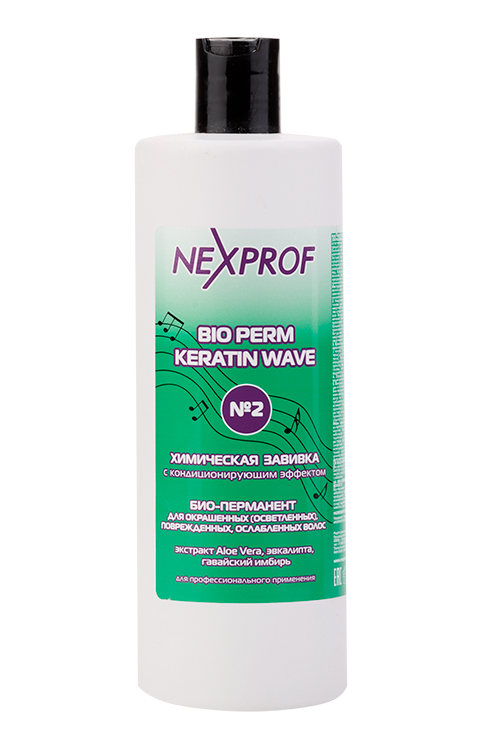 

Химическая завивка №2 NEXPROF с кондиц эф био-перманент д/повр/ослабл/освет волос 500 мл