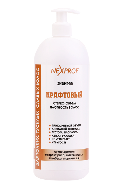 Шампунь NEXPROF крафтовый стерео объем/плотность волос, 1 000 мл