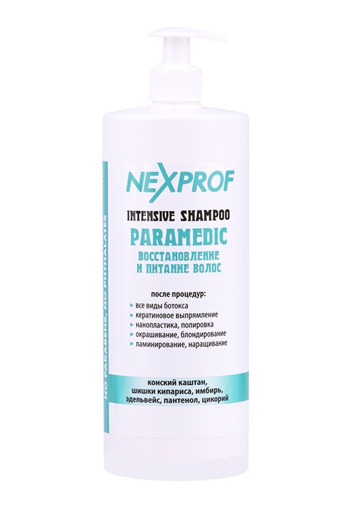 Шампунь NEXPROF PARAMEDIC интенсив восстан/питан после модных процедур на волосах, 1 000 мл