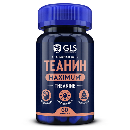 Теанин maximum GLS, 280 мг, 60 шт, капсулы