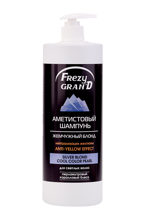 

Шампунь Galacticos Аметистовый жемчужный блонд, 1 000 мл