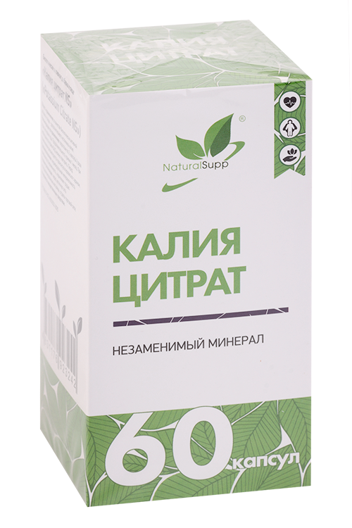 Калия цитрат Naturalsupp, 970 мг, 60 шт, капсулы