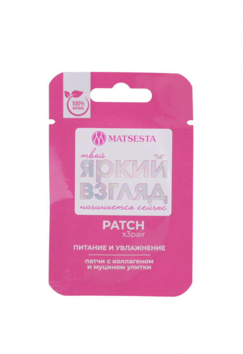 

Патчи MATSESTA питание/увлажнение с коллагеном/муцином улитки, 5 г, 6 шт, (3 пары)